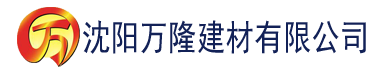 沈阳玉兔社区黄版本建材有限公司_沈阳轻质石膏厂家抹灰_沈阳石膏自流平生产厂家_沈阳砌筑砂浆厂家